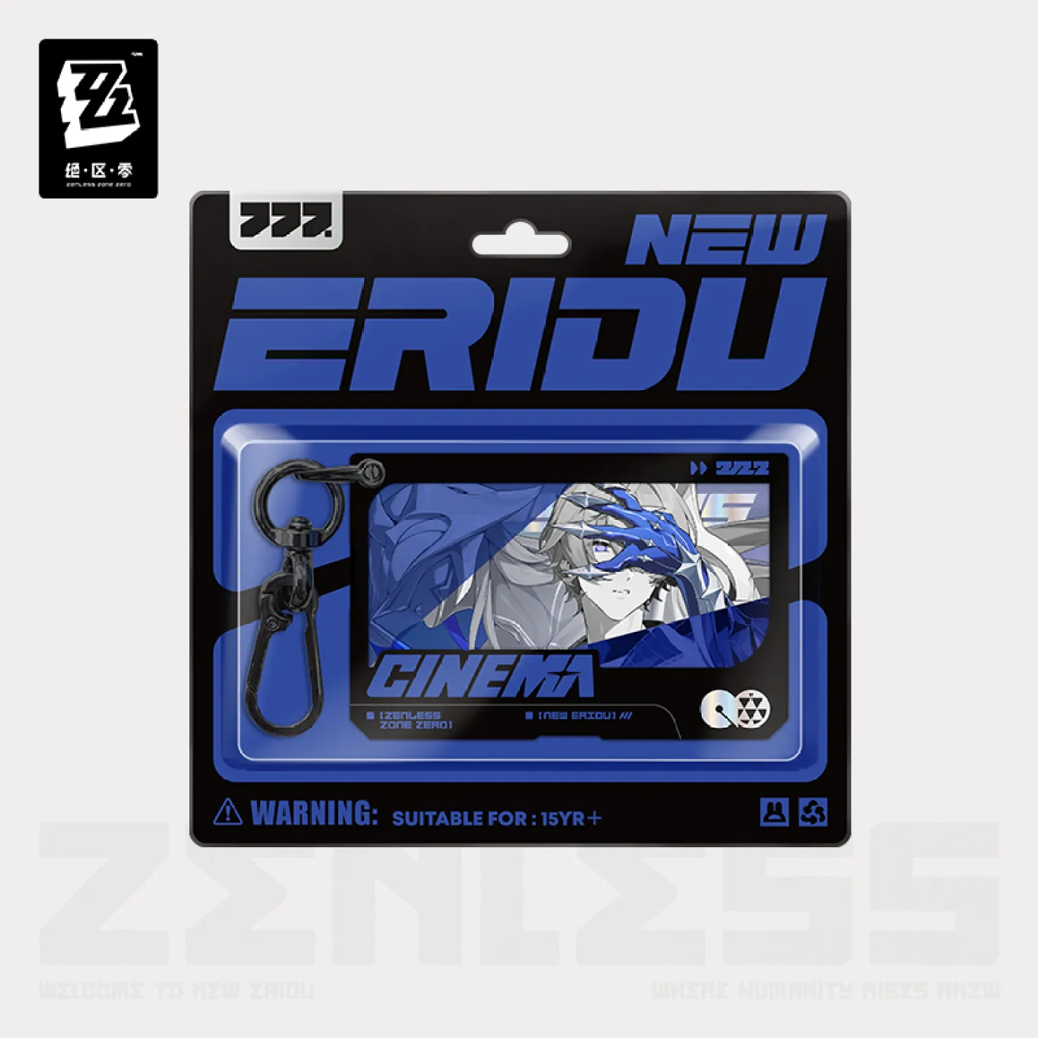 zzz-goods-2026-0723-announce215