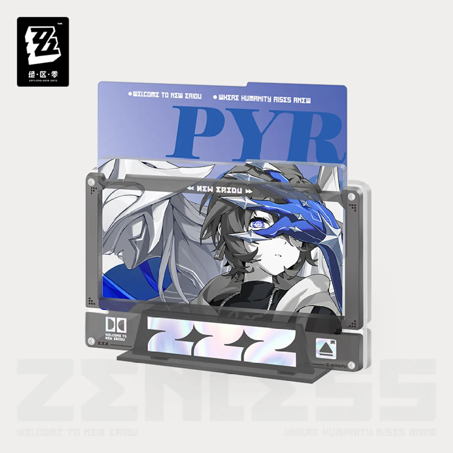 zzz-goods-2026-0723-announce231