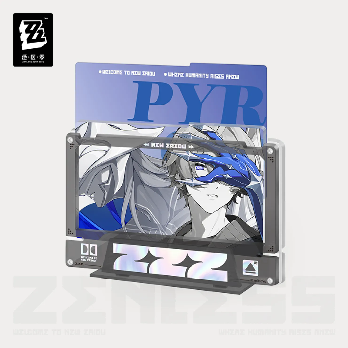 zzz-goods-2026-0723-announce236
