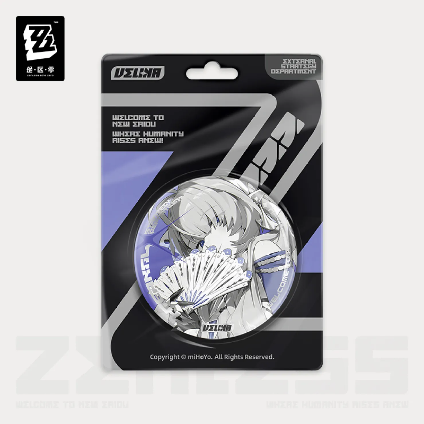 zzz-goods-2026-0723-announce251