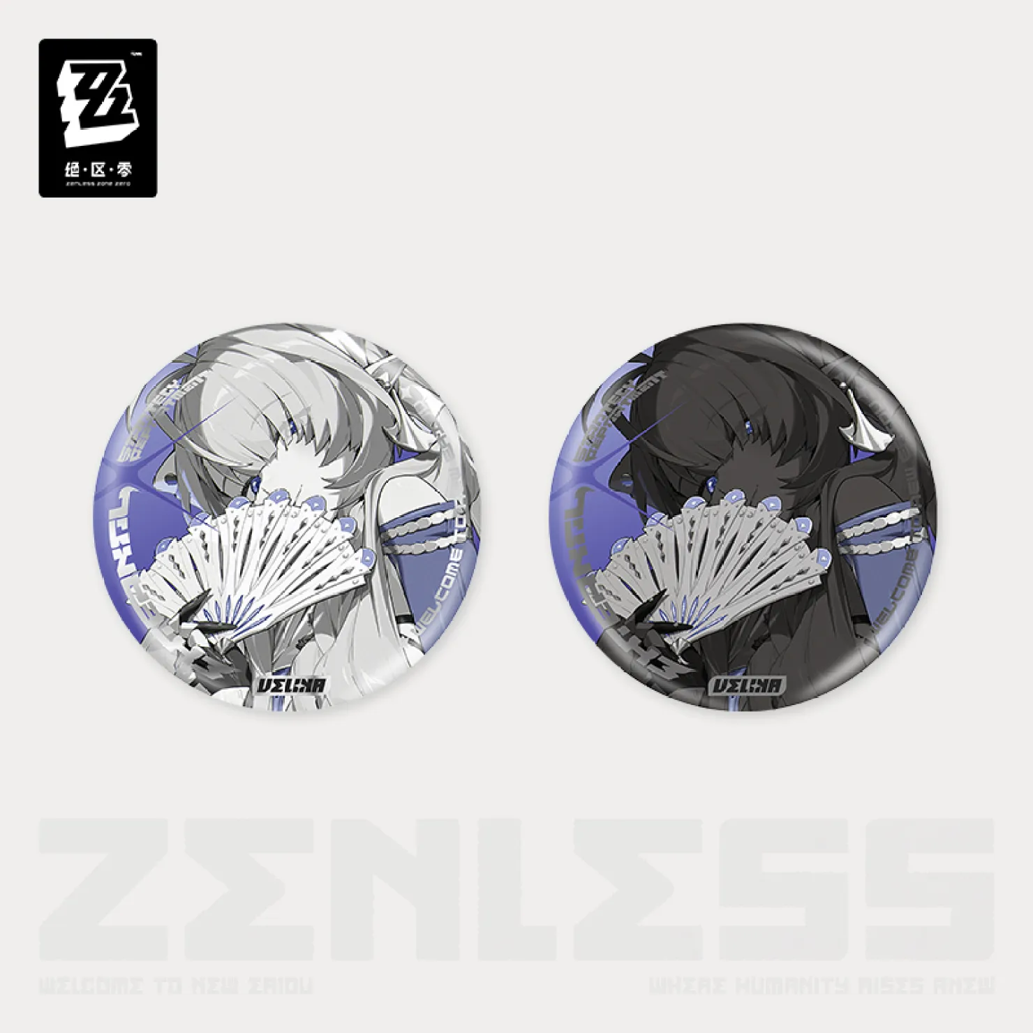 zzz-goods-2026-0723-announce252