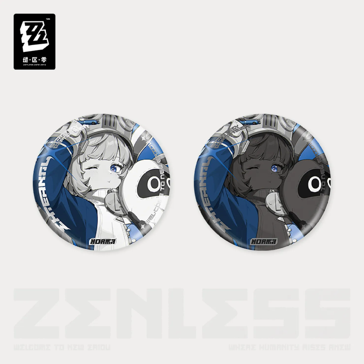 zzz-goods-2026-0723-announce257
