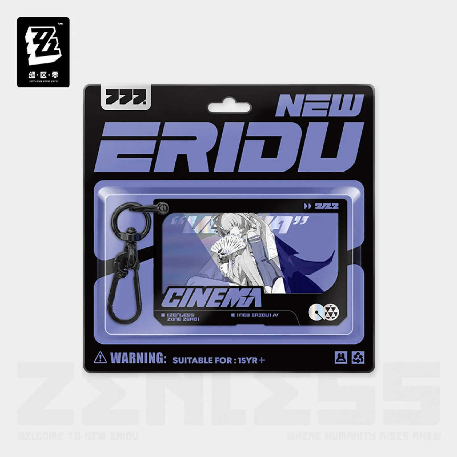 zzz-goods-2026-0723-announce261