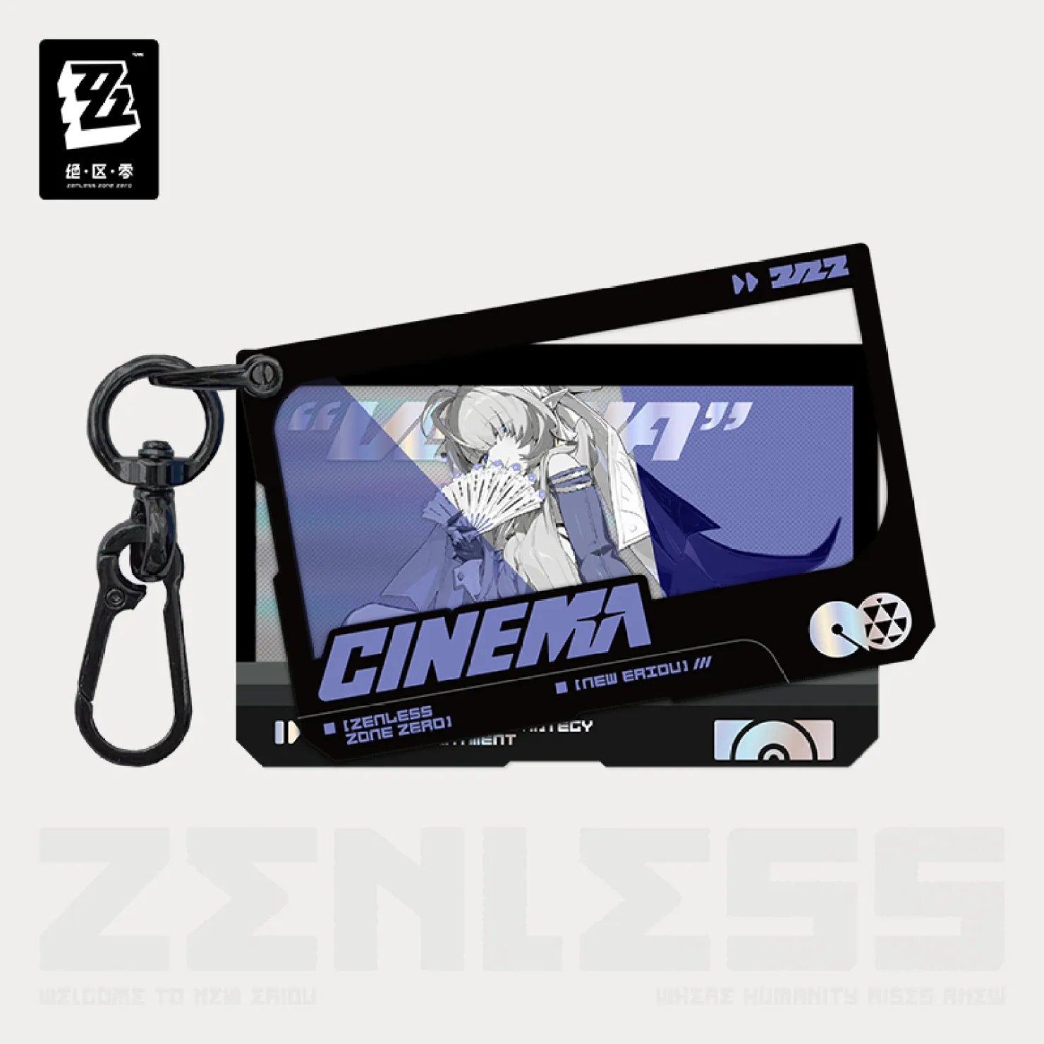 zzz-goods-2026-0723-announce262