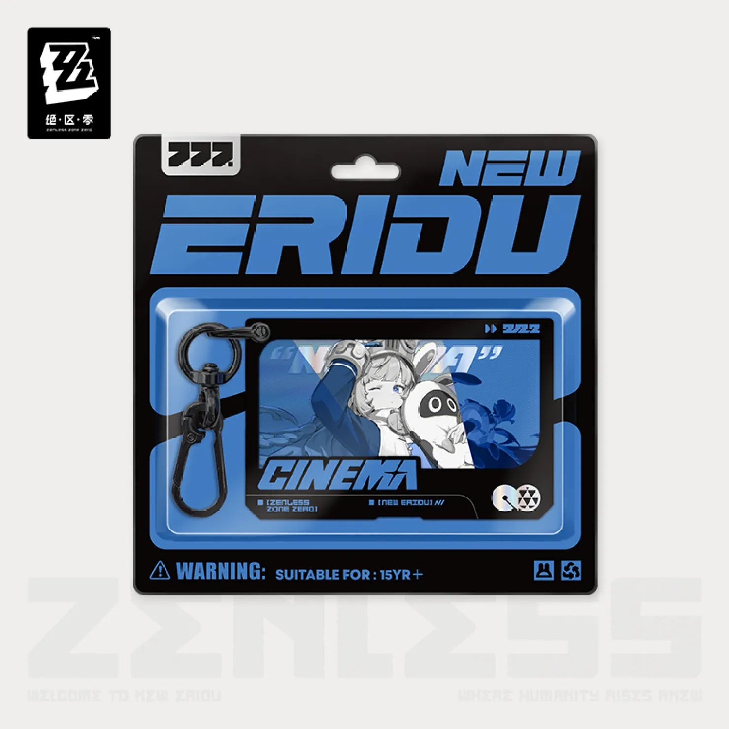 zzz-goods-2026-0723-announce265