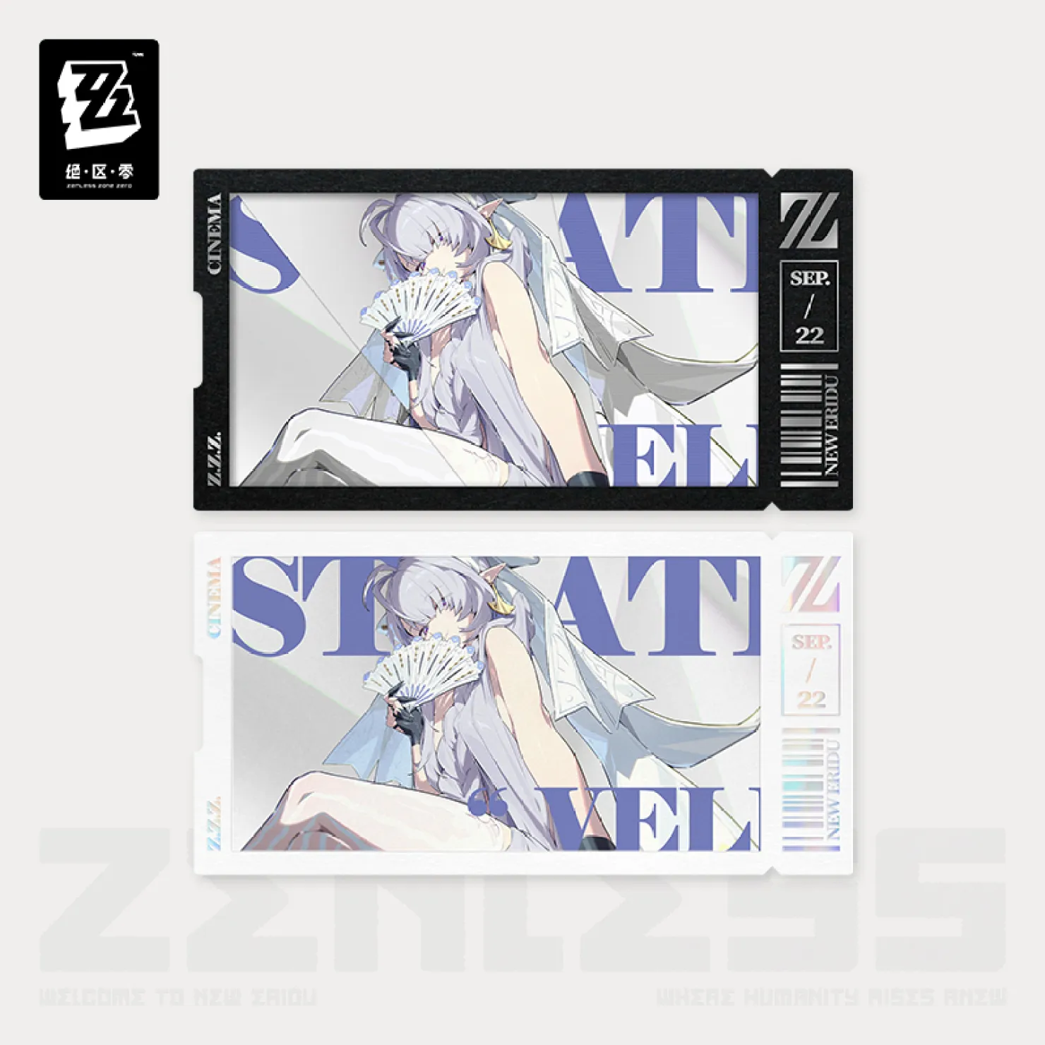 zzz-goods-2026-0723-announce271