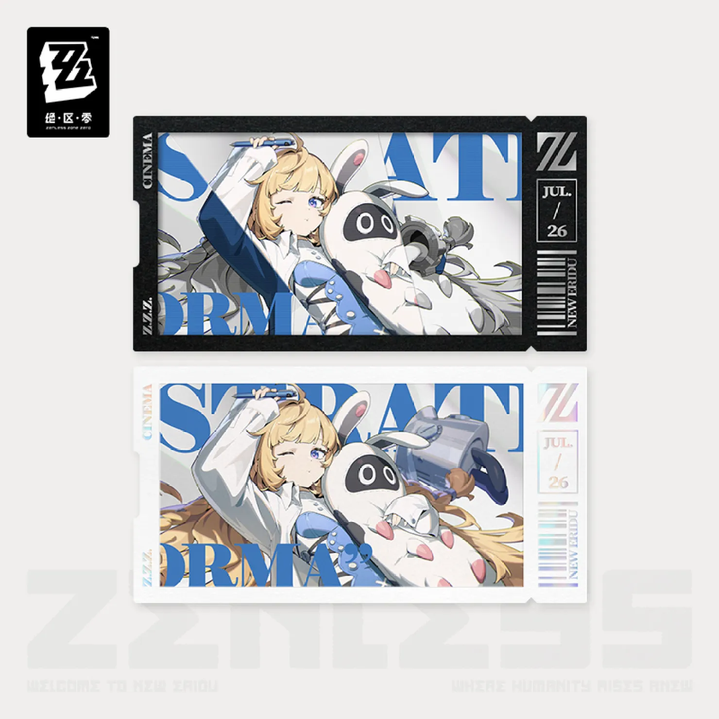 zzz-goods-2026-0723-announce276