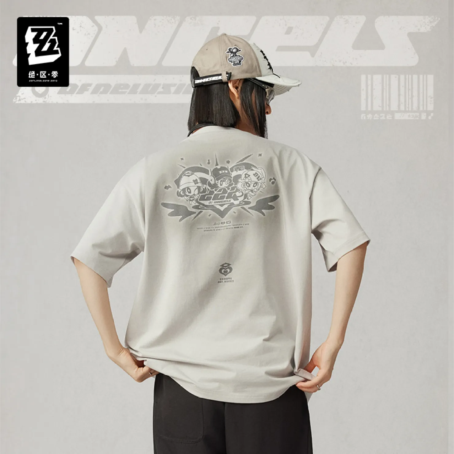 zzz-goods-2026-0723-announce307