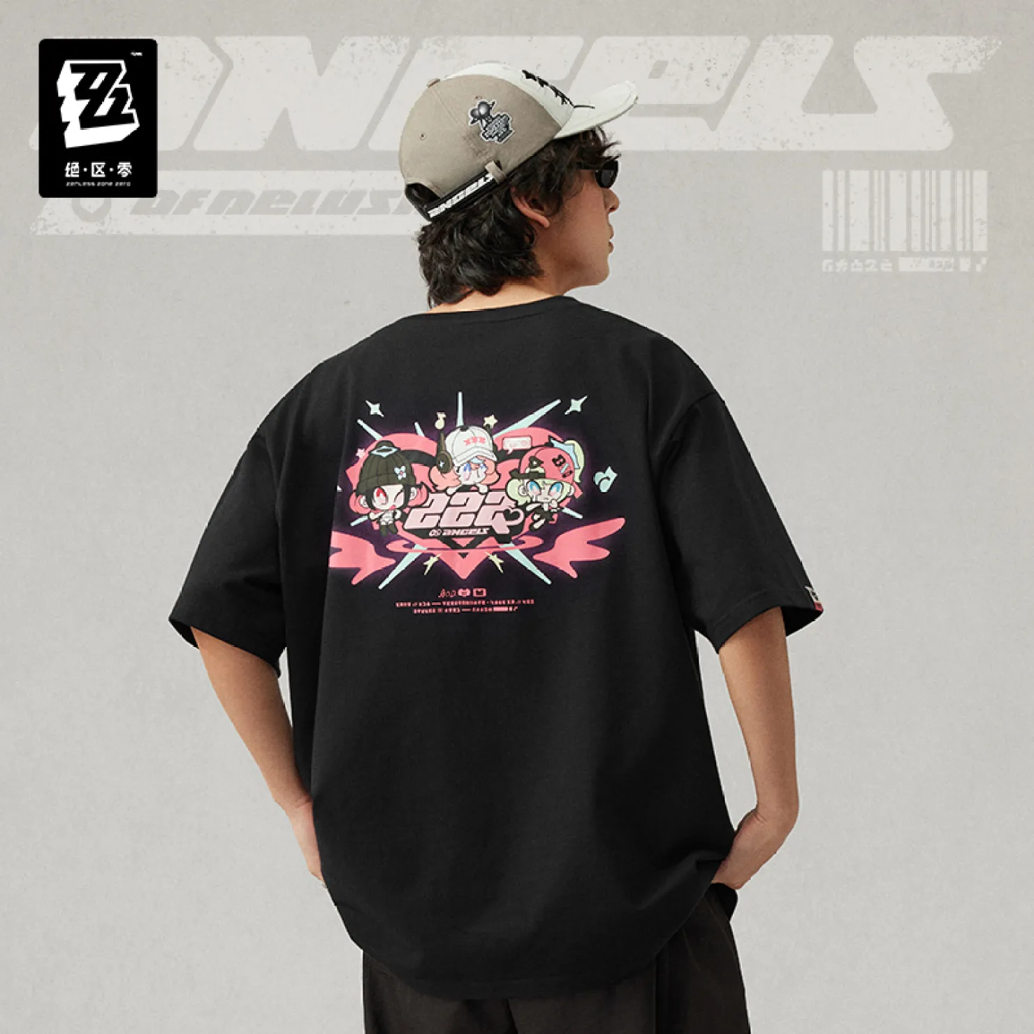 zzz-goods-2026-0723-announce308