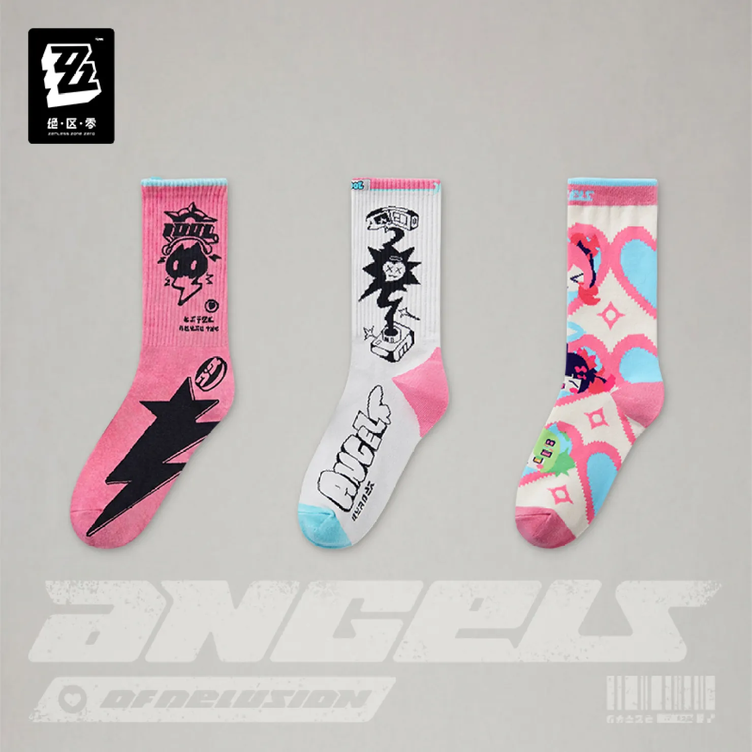 zzz-goods-2026-0723-announce331