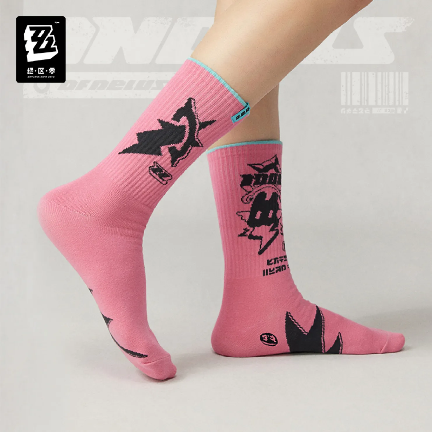 zzz-goods-2026-0723-announce333