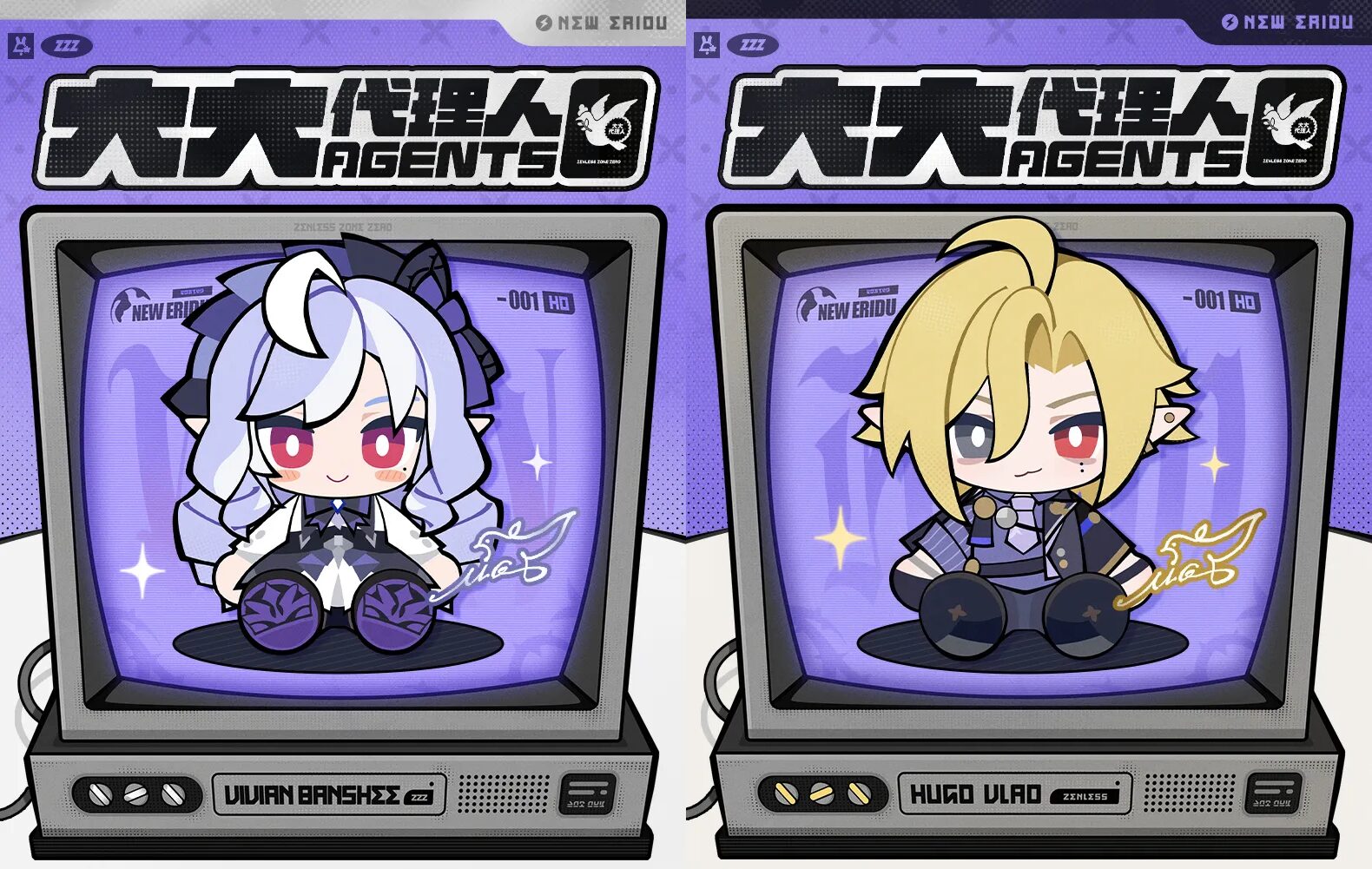 zzz-goods-2026-0723-announce350