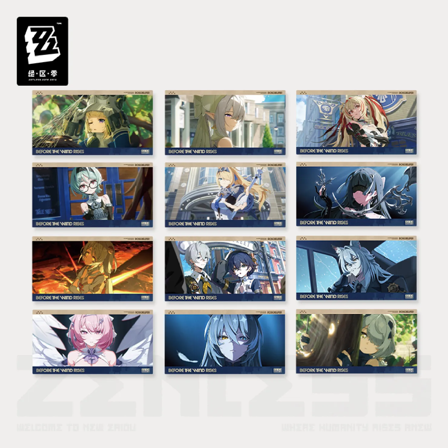 zzz-goods-2026-0723-announce501