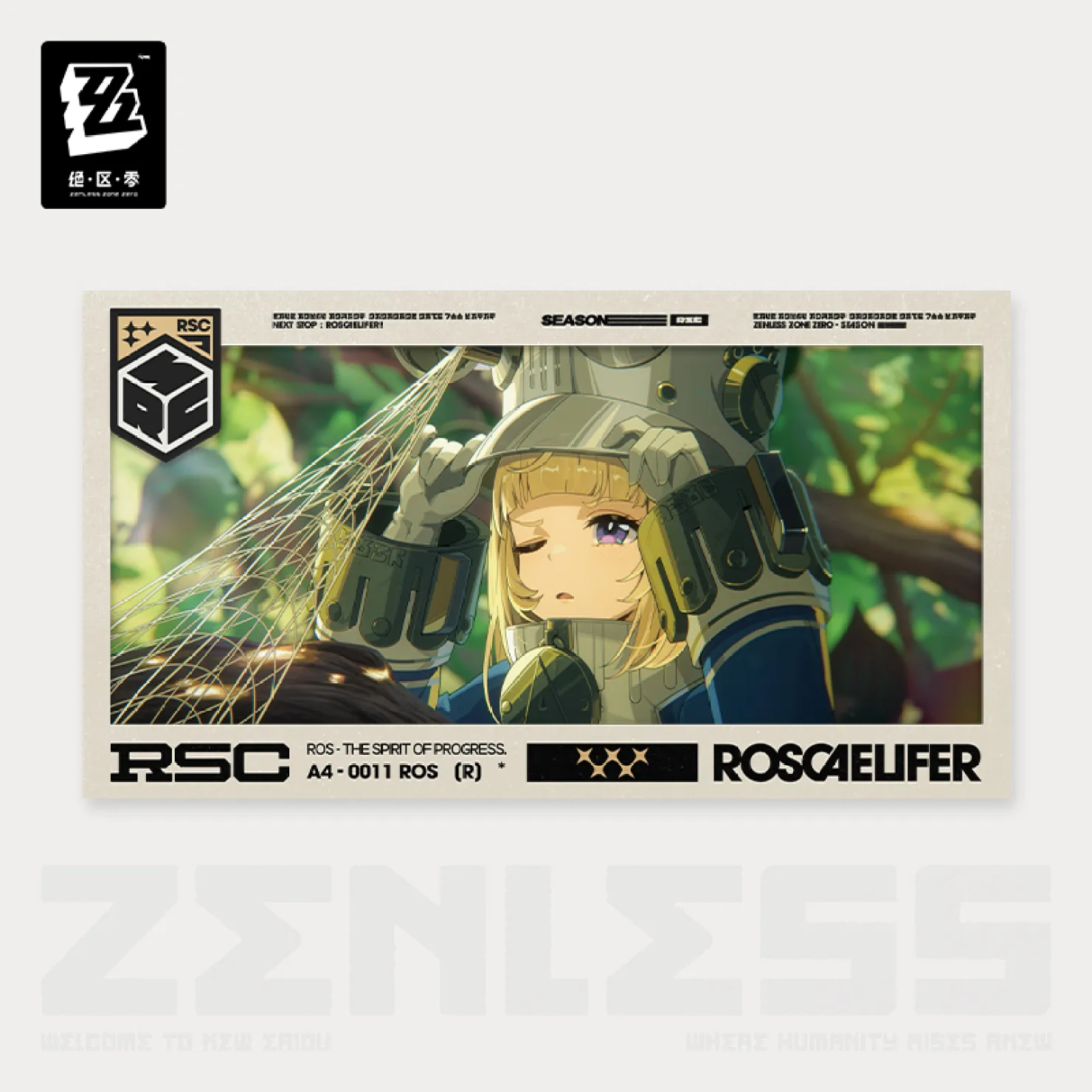 zzz-goods-2026-0723-announce502