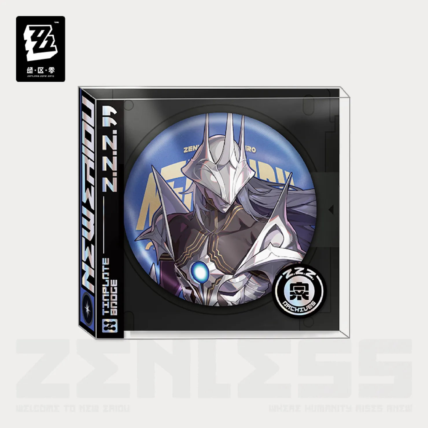 zzz-goods-2026-0723-announce521