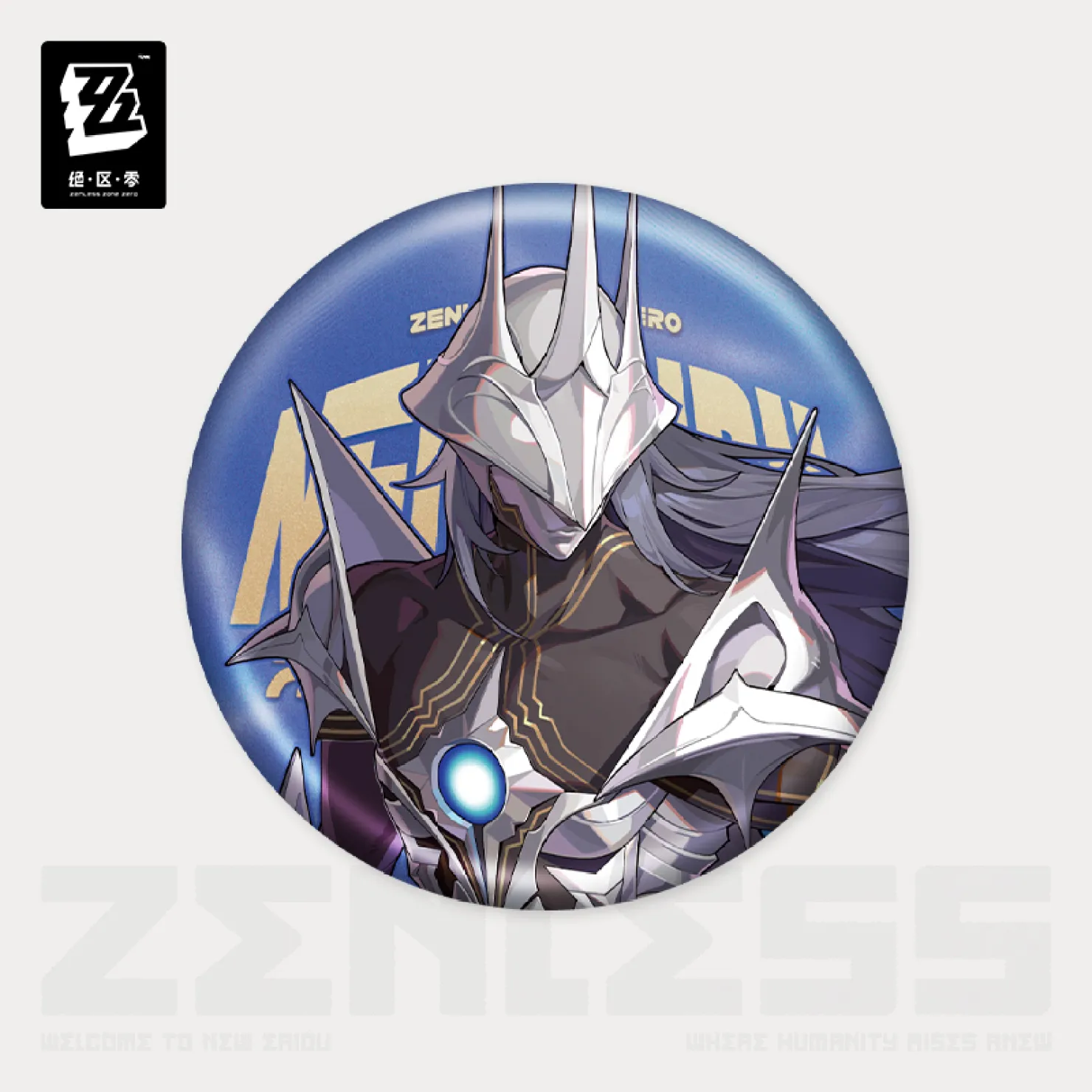 zzz-goods-2026-0723-announce522