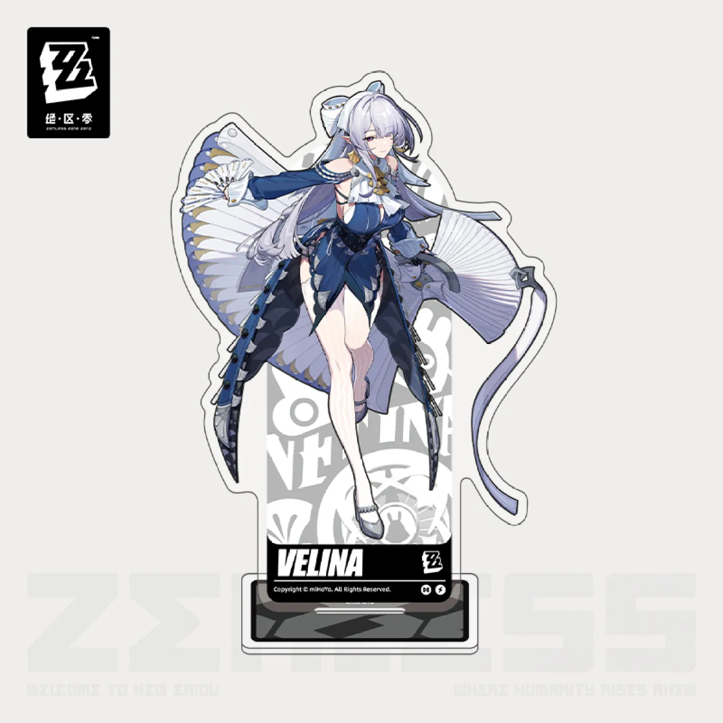 zzz-goods-2026-0723-announce567