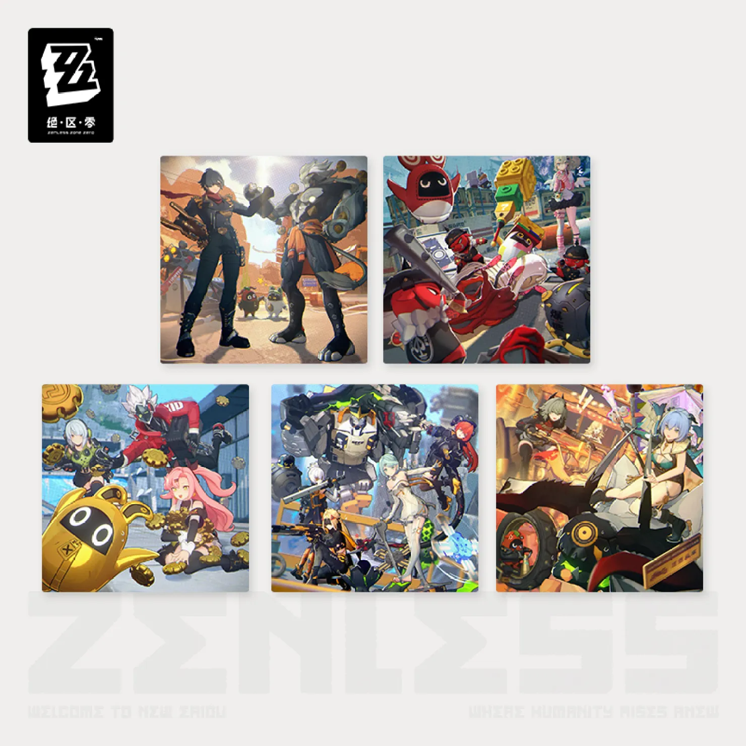 zzz-goods-2026-0723-announce582