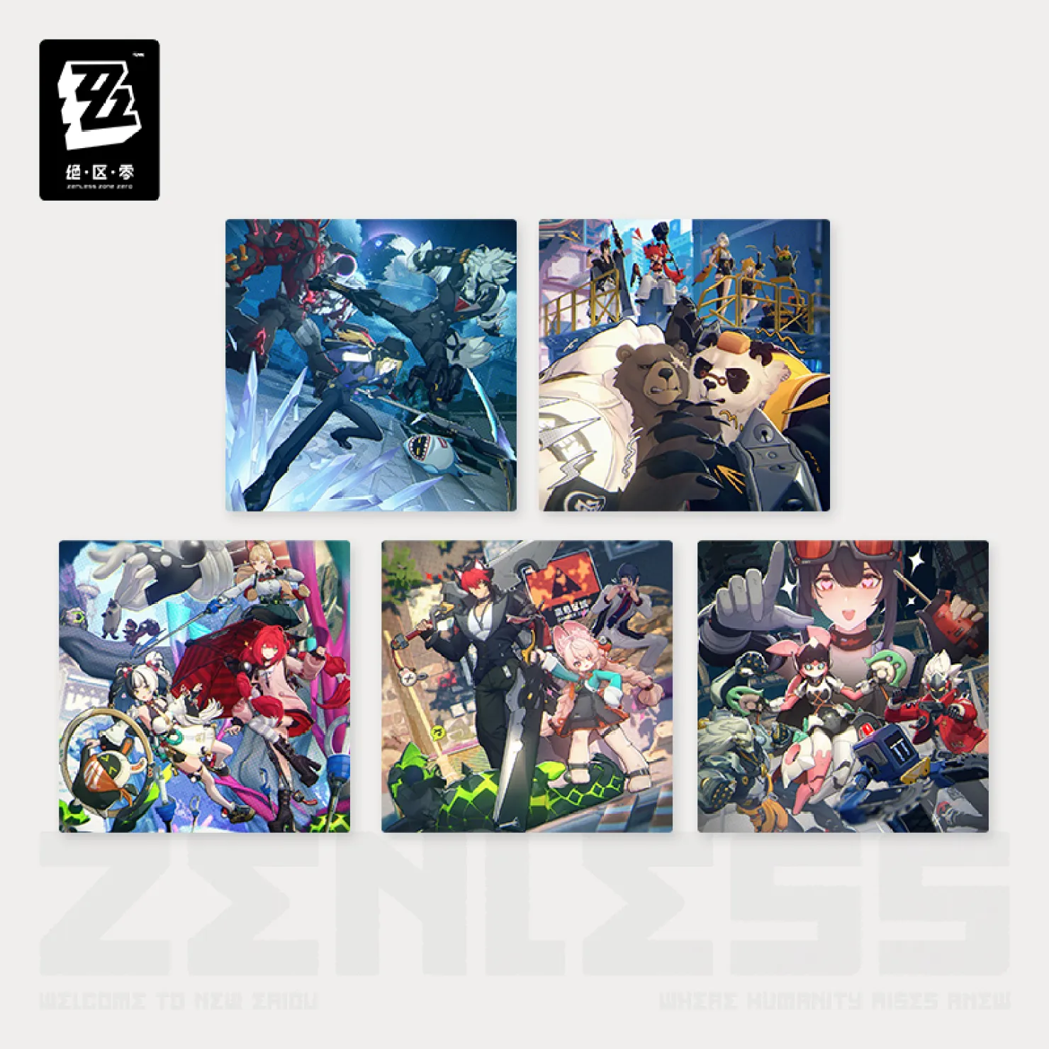 zzz-goods-2026-0723-announce583