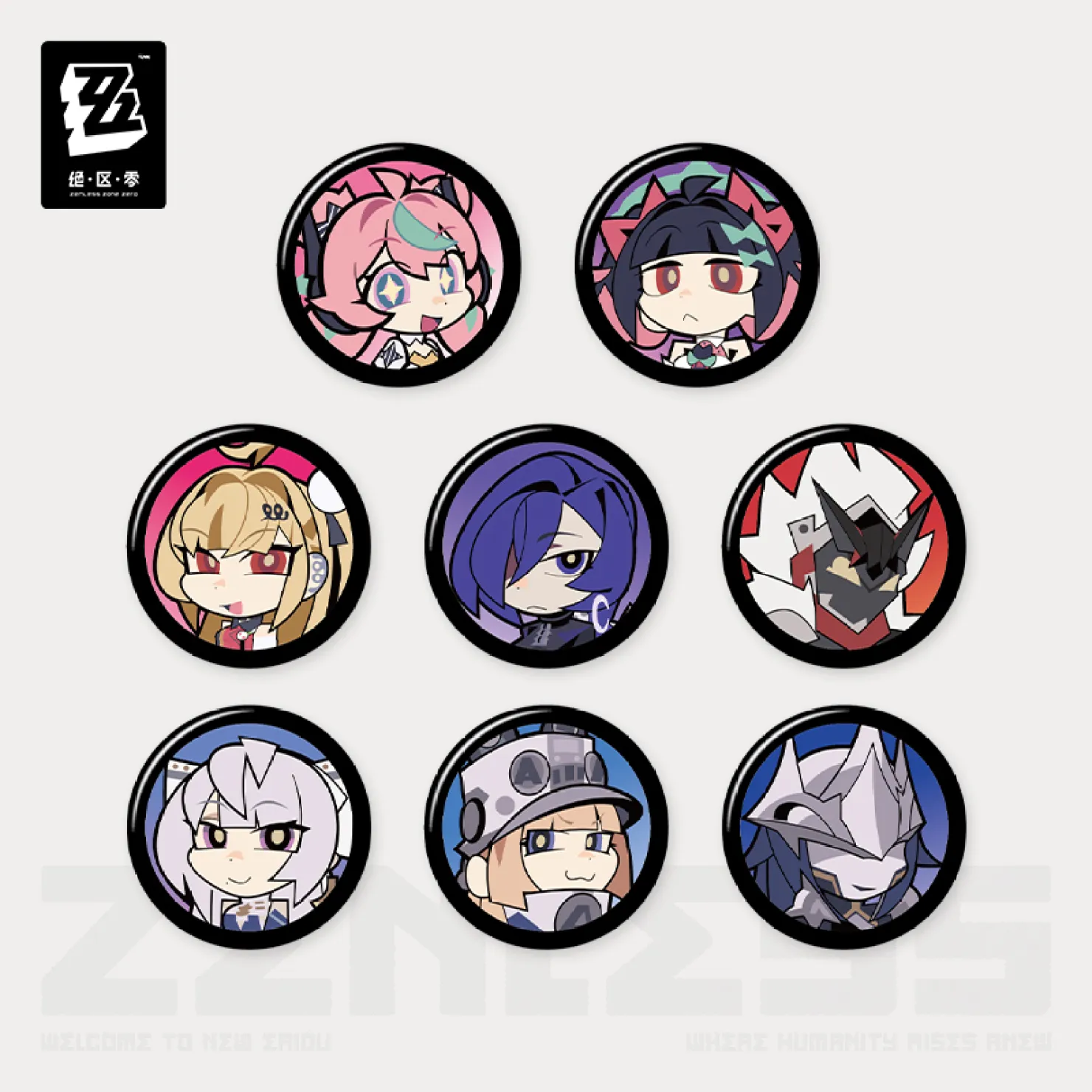 zzz-goods-2026-0723-announce591