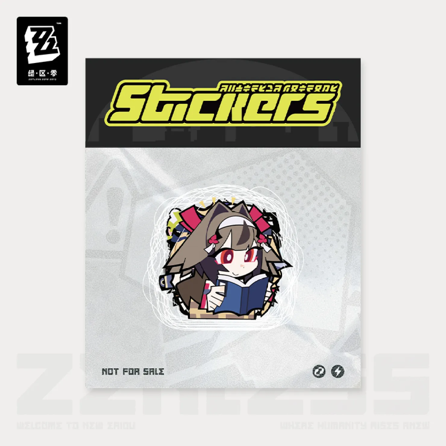 zzz-goods-2026-0723-announce621