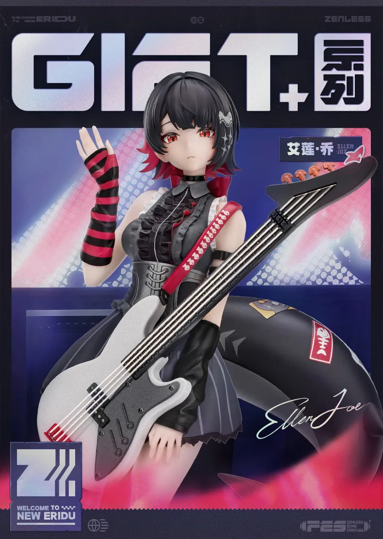 zzz-goods-2026-0723-ellen-figure1