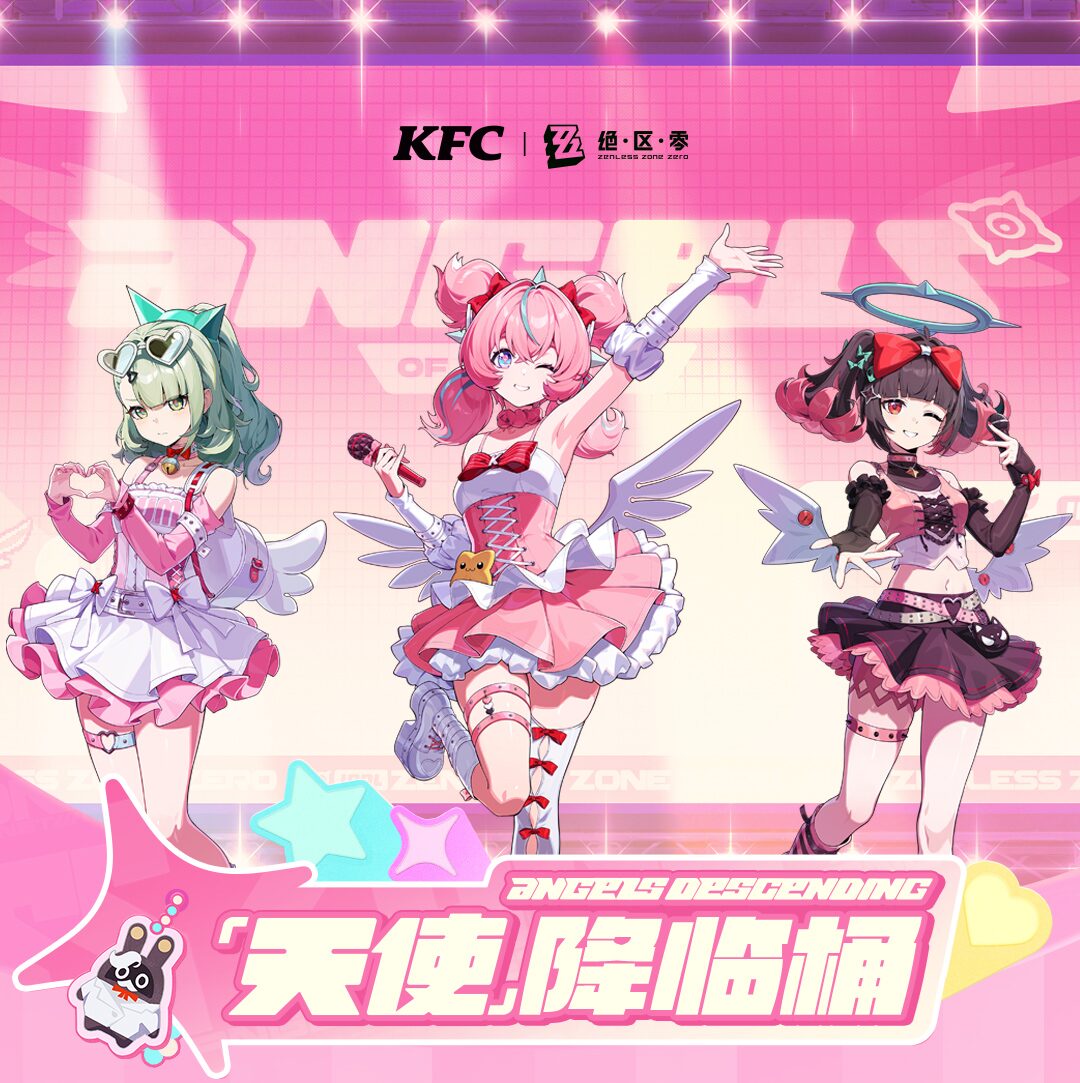 zzz-kfc-angels-of-delusion-collabo-in-china12
