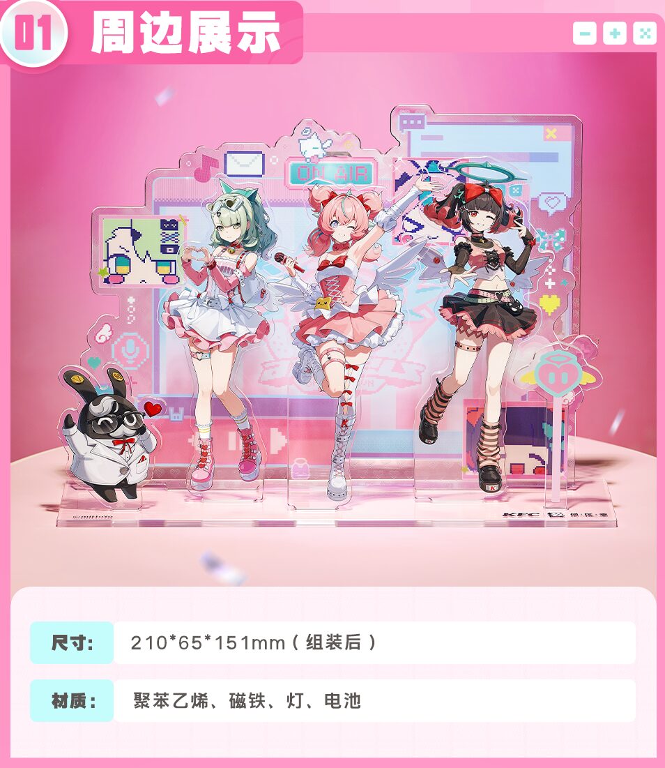 zzz-kfc-angels-of-delusion-collabo-in-china32