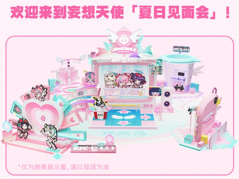 zzz-kfc-angels-of-delusion-collabo-in-china72