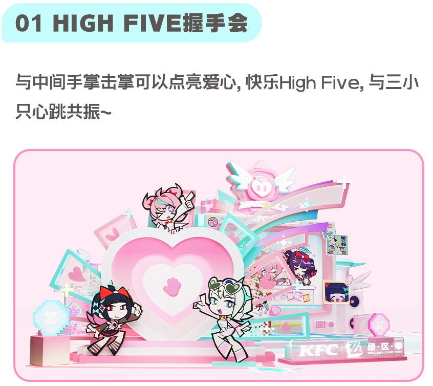 zzz-kfc-angels-of-delusion-collabo-in-china75a