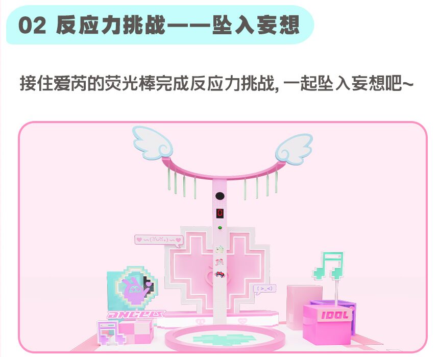 zzz-kfc-angels-of-delusion-collabo-in-china75b
