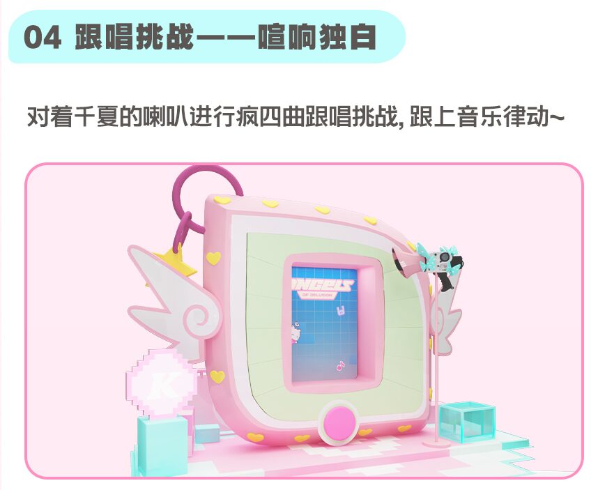 zzz-kfc-angels-of-delusion-collabo-in-china75d