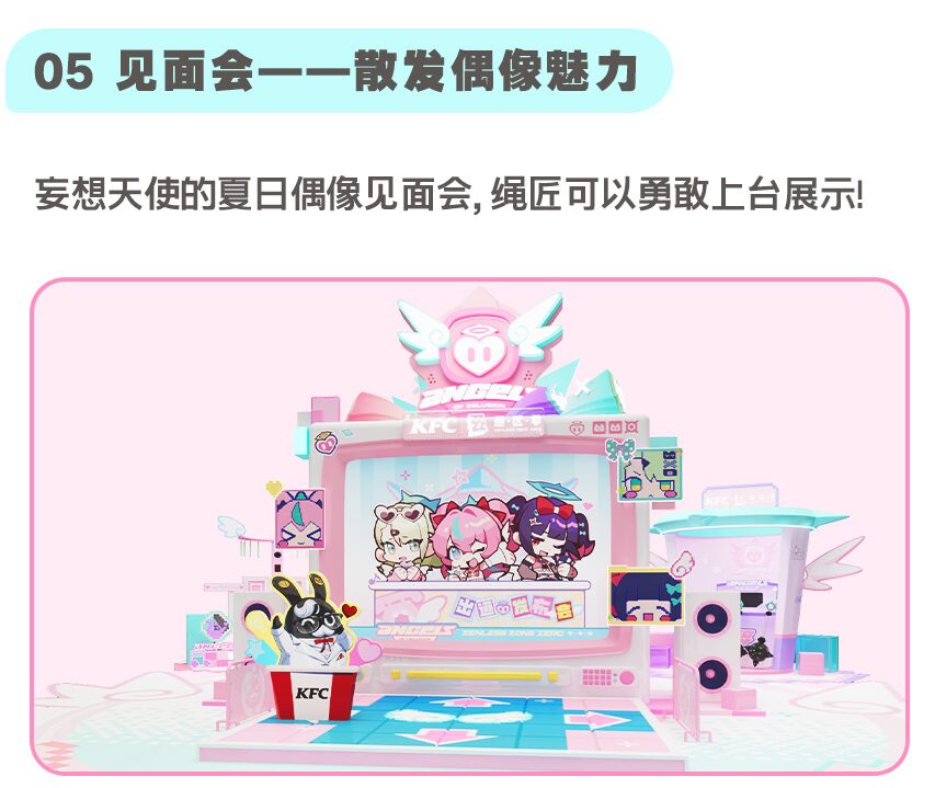 zzz-kfc-angels-of-delusion-collabo-in-china75e