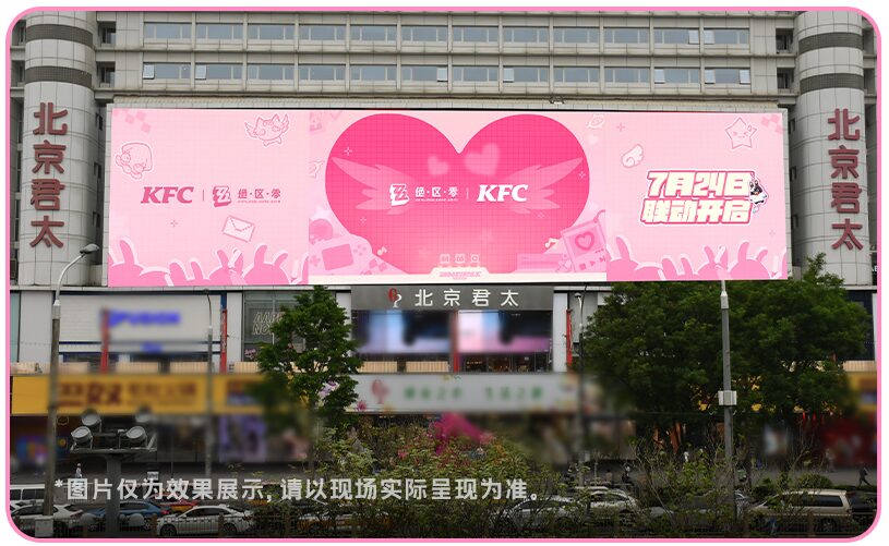 zzz-kfc-angels-of-delusion-collabo-in-china92