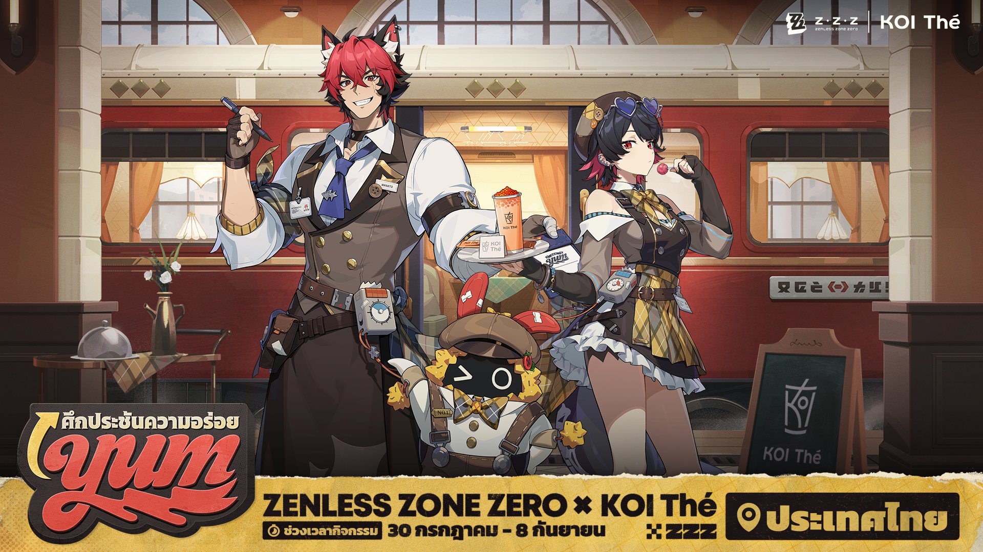 zzz-koi-the-collabo-2026-announce1