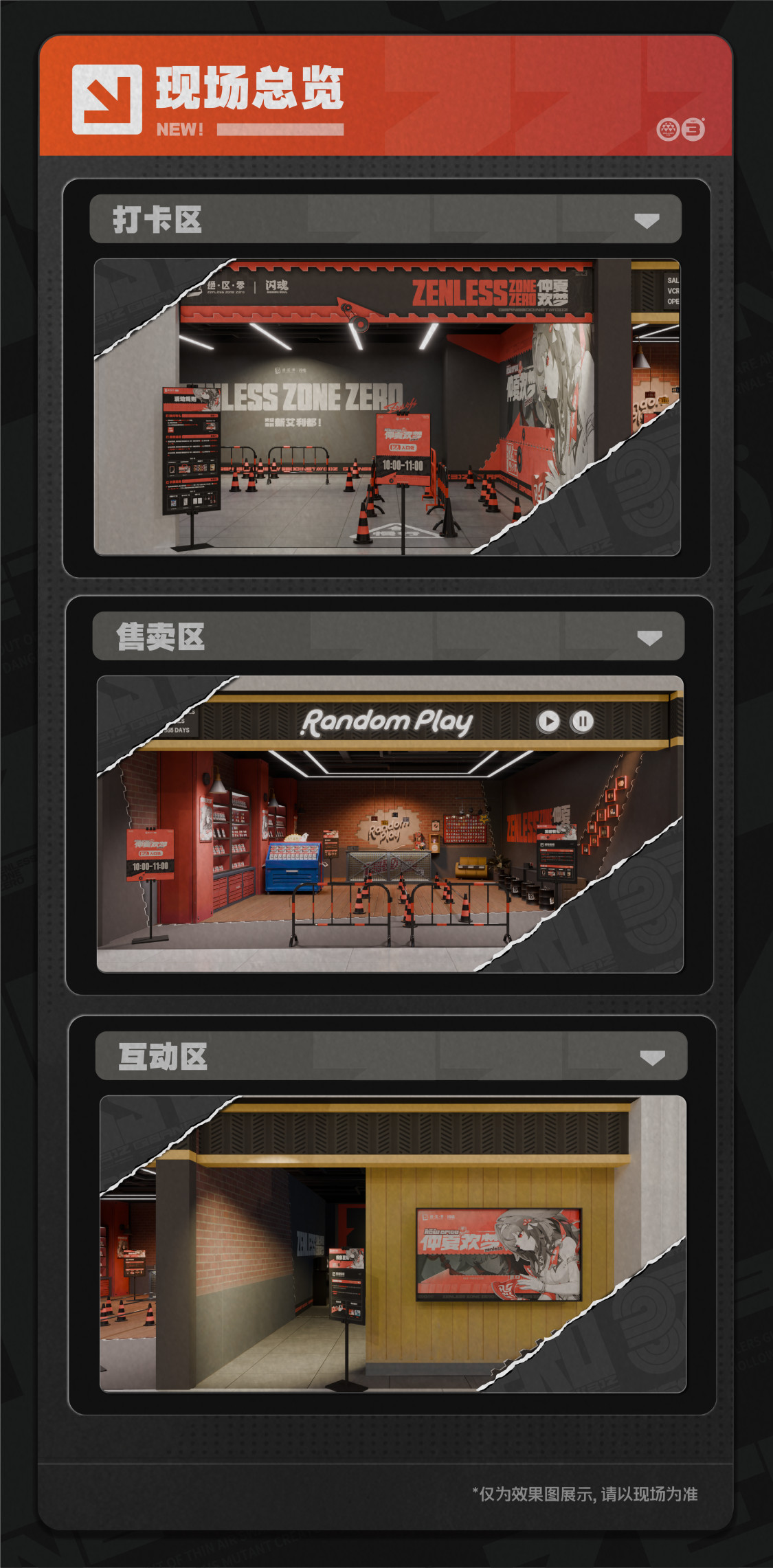 zzz-shiningsoul-collection-card-part2-announce11