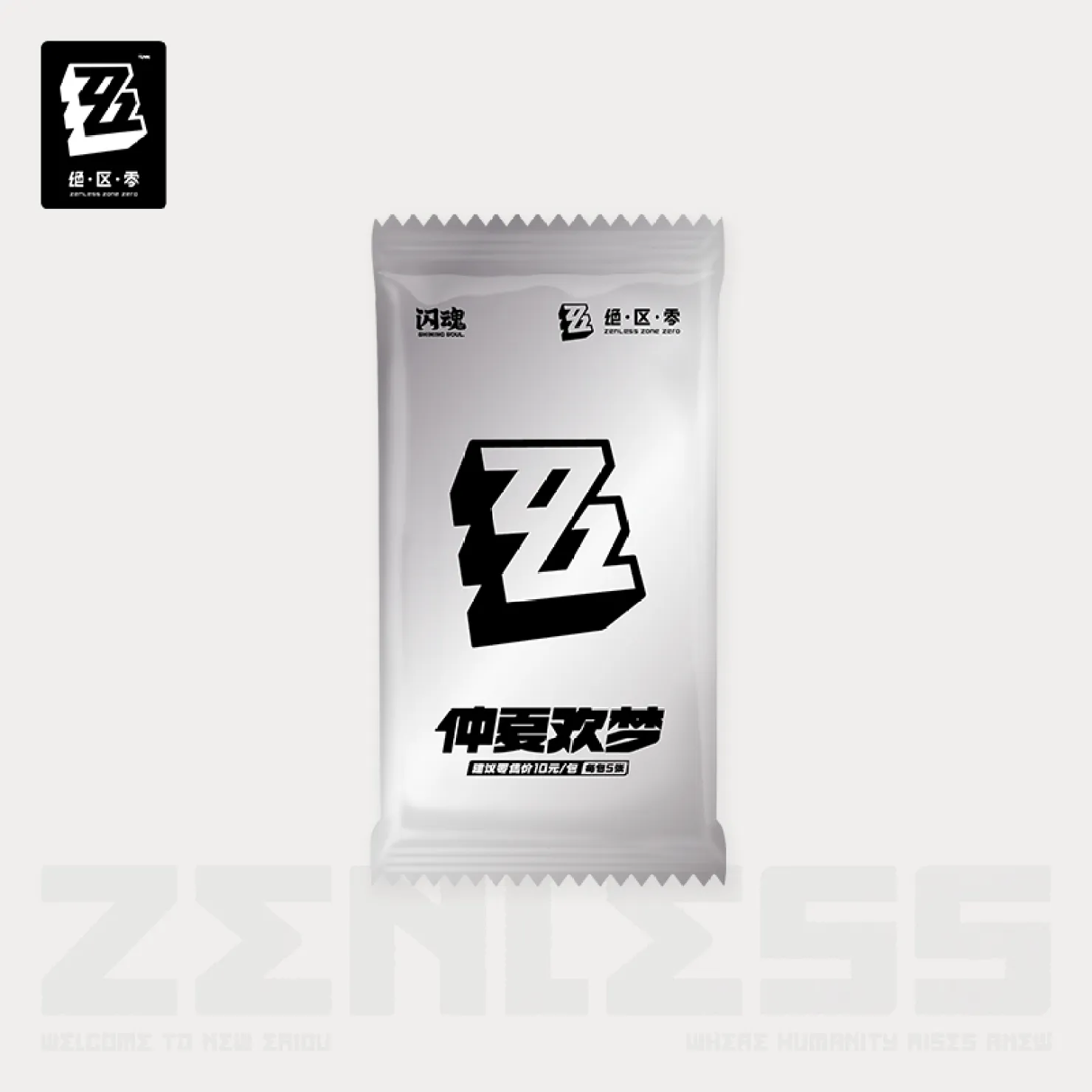 zzz-shiningsoul-collection-card-part2-announce11