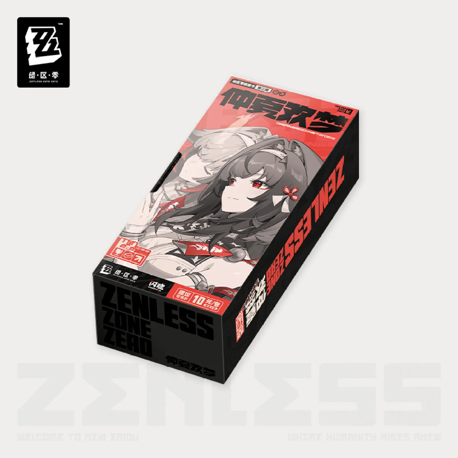 zzz-shiningsoul-collection-card-part2-announce13