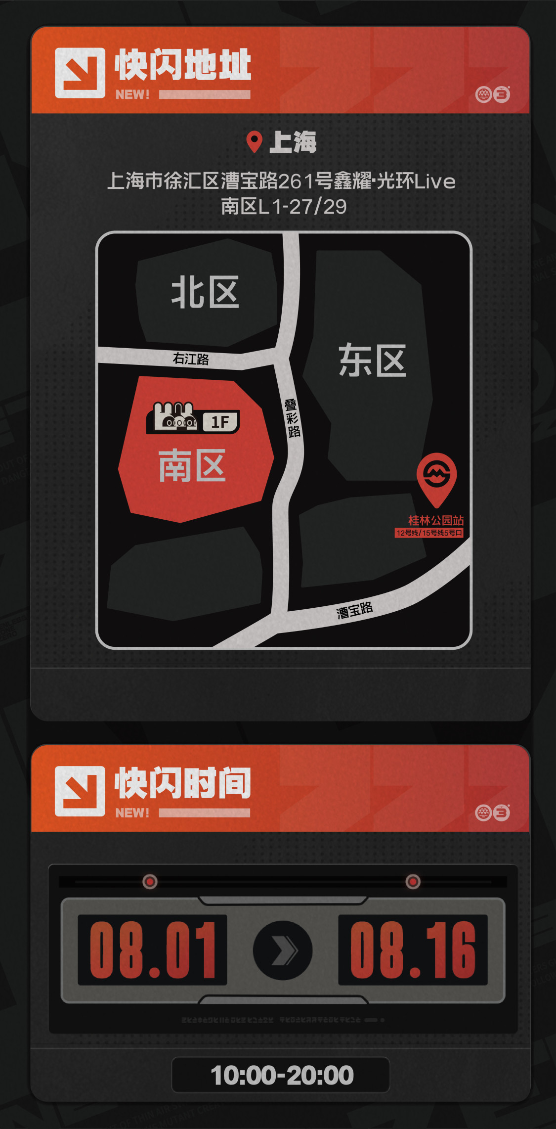 zzz-shiningsoul-collection-card-part2-announce21