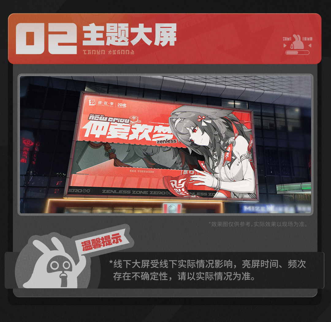 zzz-shiningsoul-collection-card-part2-announce211