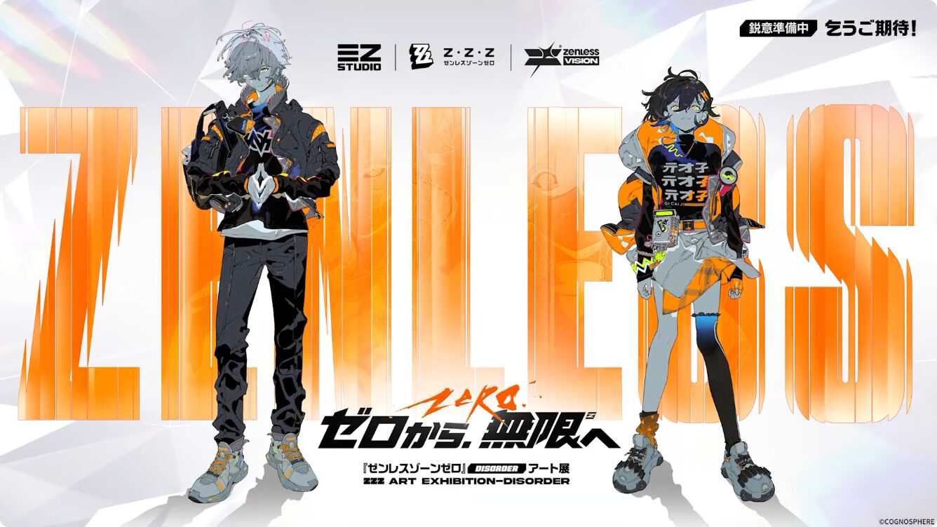 zzz-ver-3-1-yokoku-program71