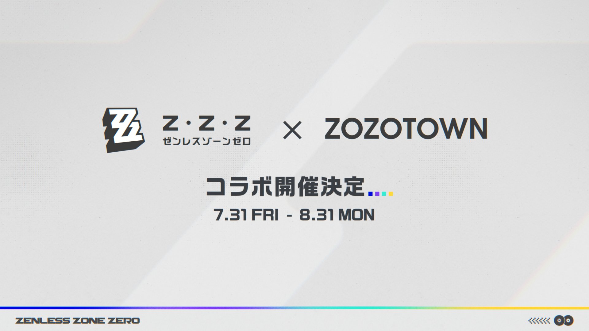 zzz-ver-3-1-yokoku-program81