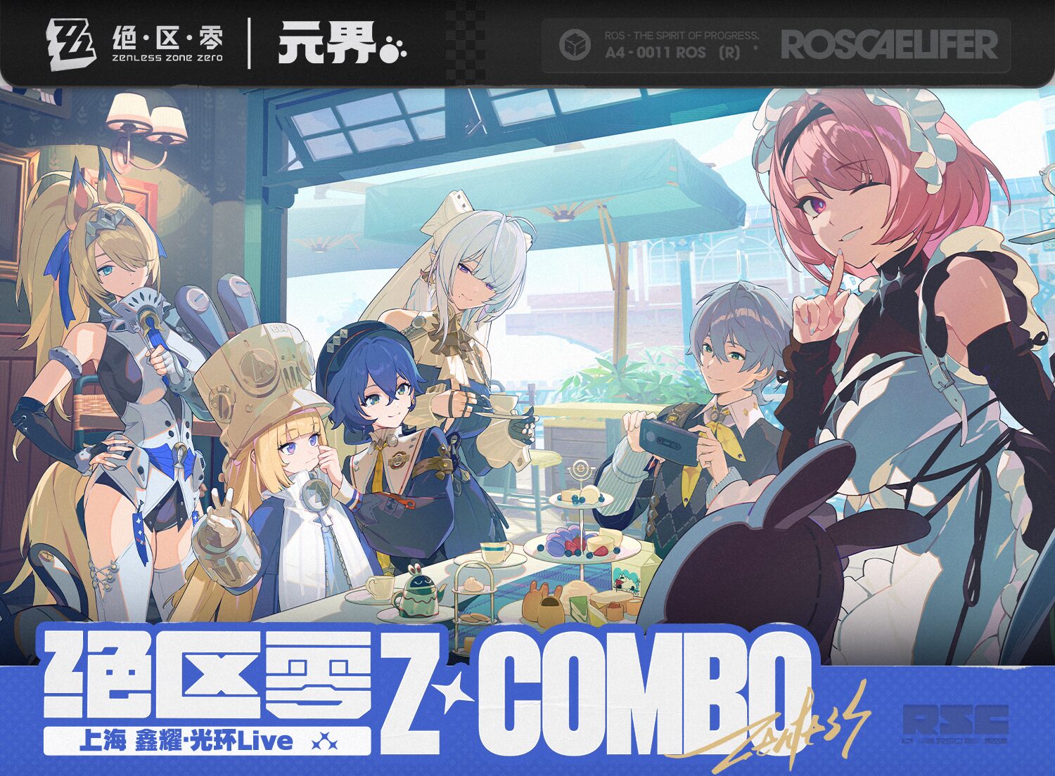 zzz-z-combo-2026-announce2