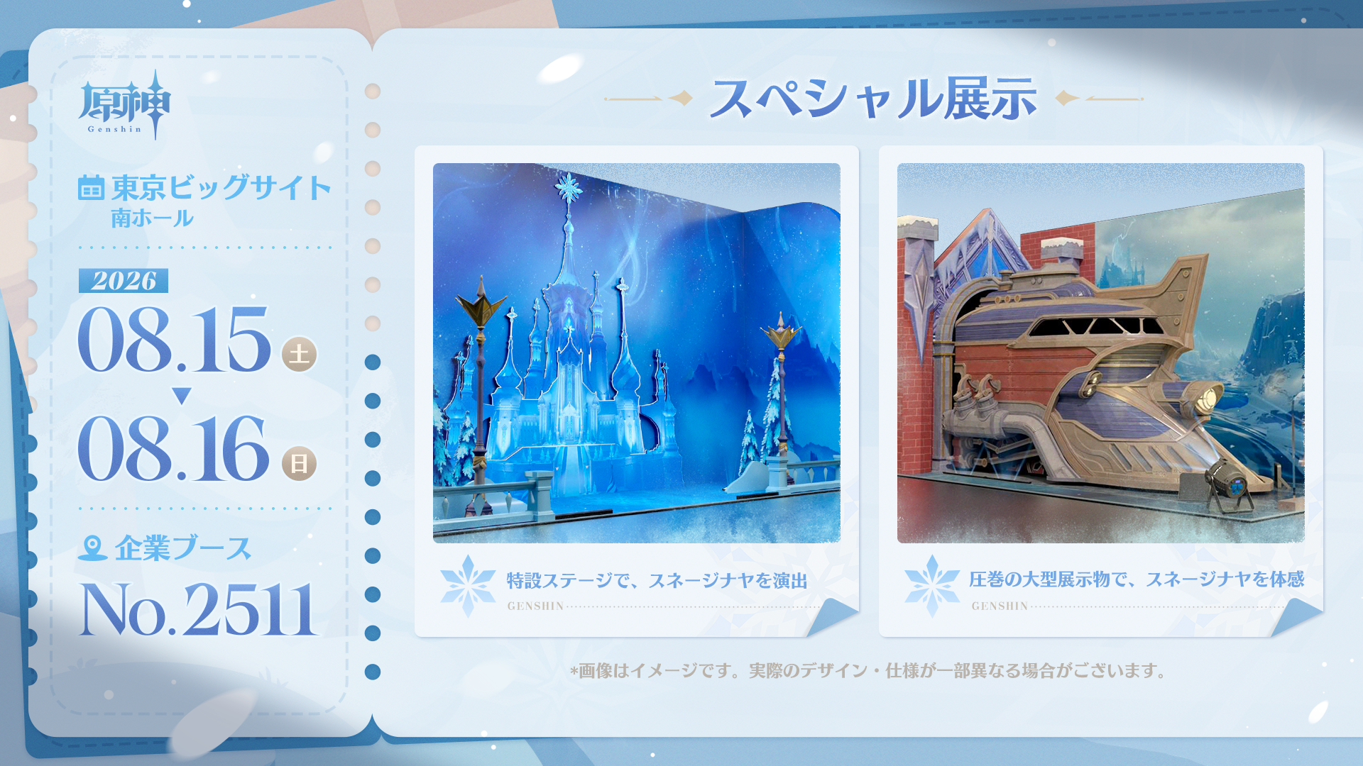 gen-c-108-goods11