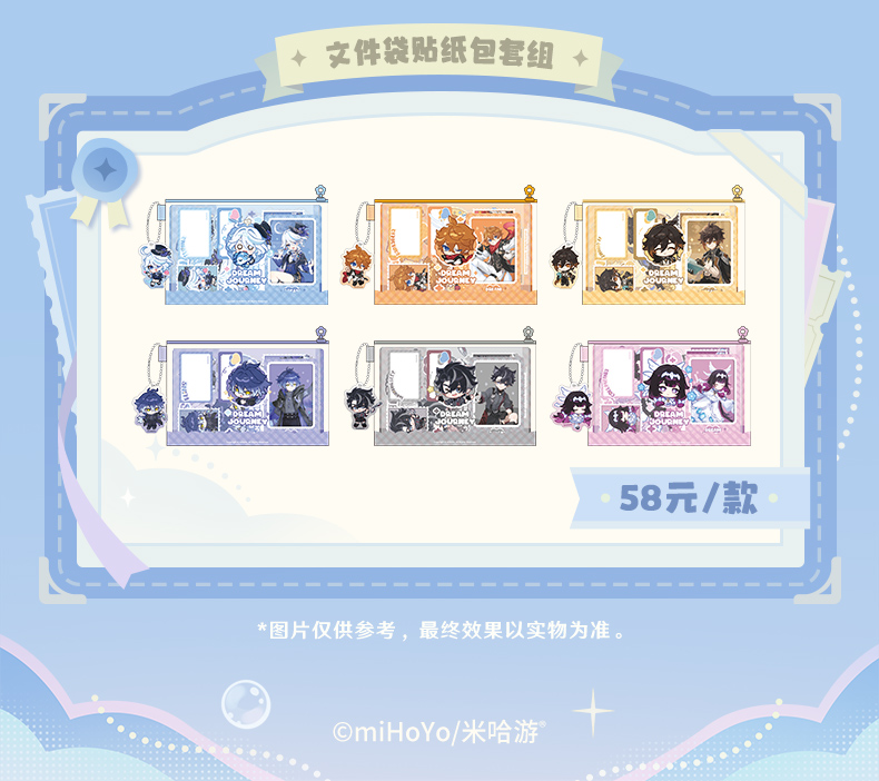 gen-china-2026-08-offline-event13