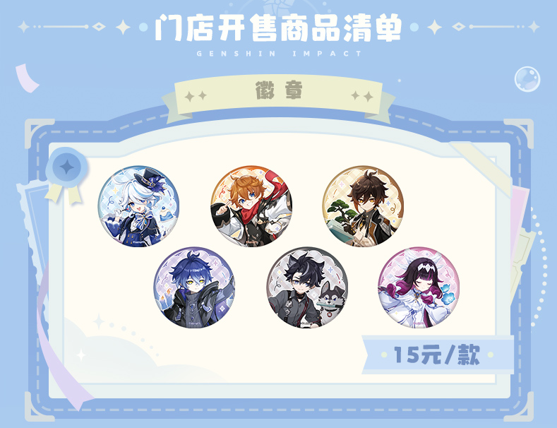 gen-china-2026-08-offline-event2
