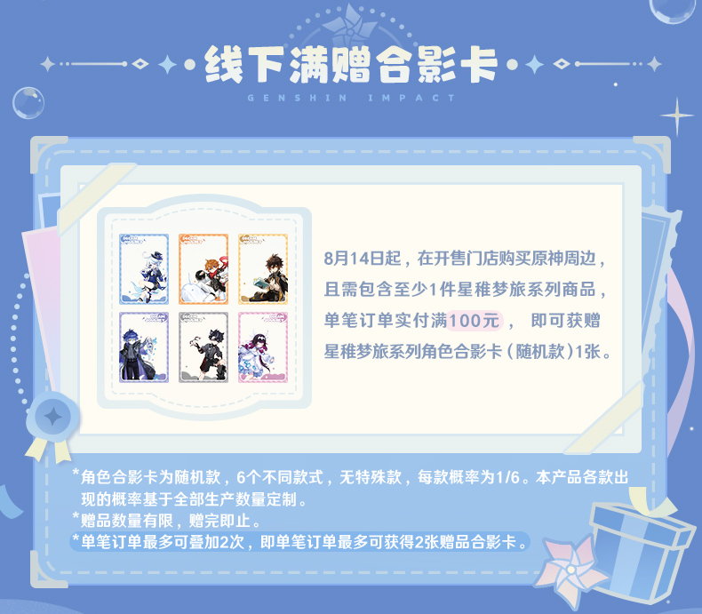 gen-china-2026-08-offline-event22