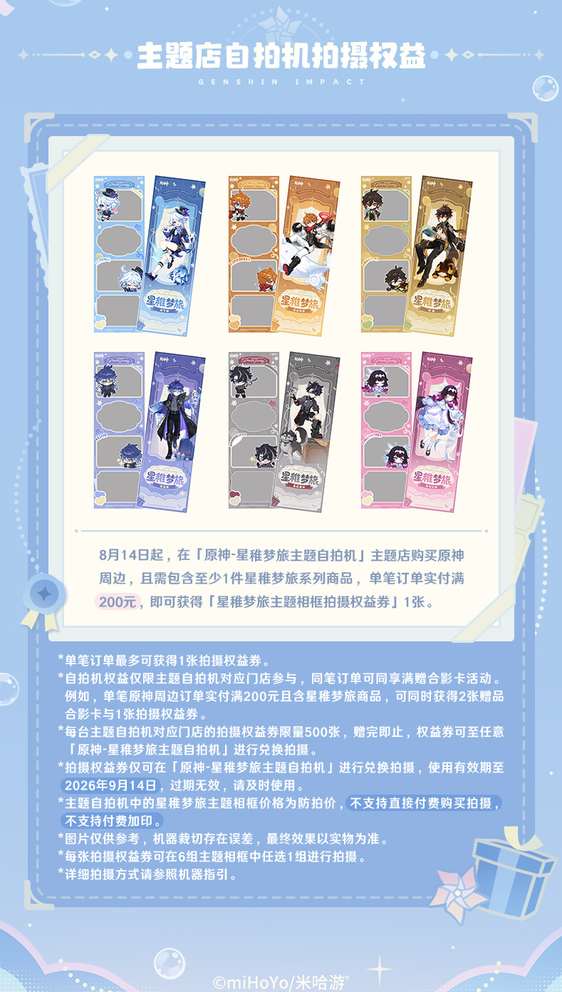 gen-china-2026-08-offline-event23