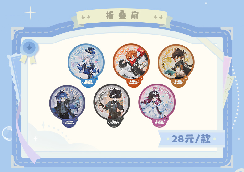 gen-china-2026-08-offline-event3