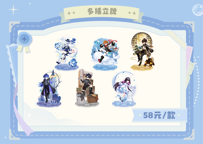 gen-china-2026-08-offline-event6